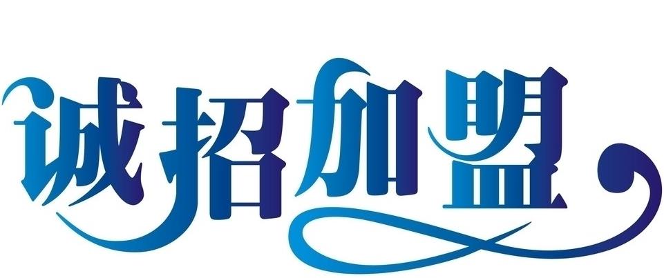 昆明市哪里有二级分销系统公司 二级分销软件公司 二级分销公司